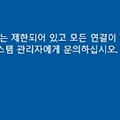 [RDP 접속 오류 해결] 이 컴퓨터에 대한 연결 수는 제한되어 있고 모든 연결이 현재 사용 중입니다. 조치 방법과 VDI 환경 주의사항
