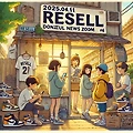 🔍 (20250411) 뉴스돋보기 ④ - 리셀 열풍과 가치소비