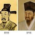 실학의 발달과 사회 개혁론: 조선 후기의 개혁적 사상