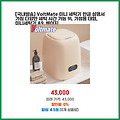 편리한 사용 VoltMate 미니 세탁기 한글 설명서 가짐 다양한 세탁 시간 가능 9L 가정용 대형 미니세탁기 A9 베이지 포인트 쏠쏠한 제품