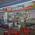옥경이네건생선 - 신당중앙시장에 위치한 갑오징어구이 맛집