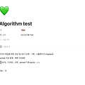8.15 - daily diary