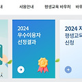 평생교육 바우처 홈페이지 (https://www.lllcard.kr) 바로가기