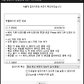 팟플레이어 1.7.20538 버전 19/09월 업데이트