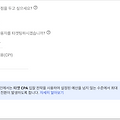 #Google Ads29 - 구글 광고 / 앱 광고 CPI 집행 방식