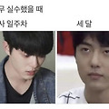 [근무일지] 비전공 프론트엔드 개발자 3개월 근무 후기