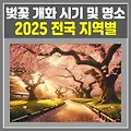 관련글 썸네일사이즈