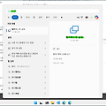 windows:: 윈도우 멀티태스킹 설정의 옵션 변경으로 나만의 세팅 만들기