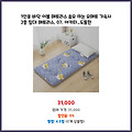 고객 후기 1인용 바닥 이불 매트리스 솜요 까는 요매트 기숙사 2층 침대 매트리스 07. 아키타_도톰한 많이 팔린 제품