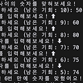Python(파이썬) 초보자 강의 4편: 함수와 모듈 쉽게 배우기!