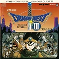 [NES] 드래곤 퀘스트 개조 - 드래곤퀘스트 3 4 (Dragon Quest Hack - Drgaon Quest 3,4  / スーパーマリオ Hack)