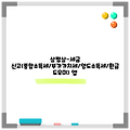 삼쩜삼-세금 신고(종합소득세/부가가치세/양도소득세/환급 도우미) 앱