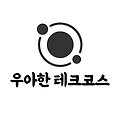 테스트를 위한 객체, 테스트 더블(Test Double)