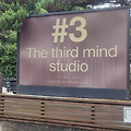 [남양주] 카페 the third mind studio