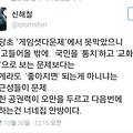 故 신해철 명언