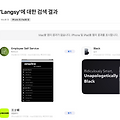 눈에 띄는 언어학습 앱 이름과 슬로건 만들기