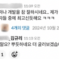 2025 목표