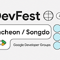 DevFest Songdo/Incheon 2024