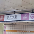 📌 연신내역 GTX-A 이용 후기:  정말 그렇게 빠를까?