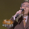 안다성 - 사랑이 메아리 칠 때 가사/듣기/악보