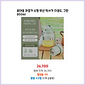 인기 검색어 휴대용 과즙기 소형 무선 믹서기 다용도 그린 800ml 서두르세요