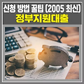 관련글 썸네일사이즈
