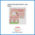 카테고리 1위 유기농 ABC 오르토주스 100ml 구매자 평이 좋은 상품