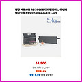 간편 결제 영창 커즈와일 RG200SE 디지털피아노 어댑터 대한민국 KC인증 1개 클릭 한 번으로 구매