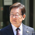 이재명 선거법 위반, 대법원 판단 하루 앞으로! 상고기각 vs 파기환송