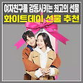 관련글 썸네일사이즈