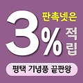 평택 기념품 제작 업체 - 맞춤형 브랜드 홍보 솔루션 | 판촉넷