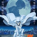 명탐정코난 vs. 괴도 키드 (2024)Detective Conan vs. Kid the Phantom Thief名探偵コナン vs. 怪盗キッド