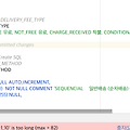 [리팩토링]Mysql 5.1 에서의 주석의 길이 제한 -_ -