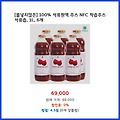 초특가 100% 석류원액 주스 NFC 착즙주스 석류즙 1L 6개 믿고 보는 셀러 상품