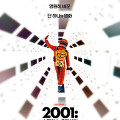 2001: 스페이스 오디세이(2001: A Space Odyssey, 1968) [50년 전 영화사를 영원히 바꾼 단 하나의 영화, 스탠리 큐브릭][2023-04-26 재개봉]