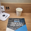 [손해평가사 2차] 종합위험 과실손해보장(오디,온주밀감류,복분자,무화과,블루베리,두릅) 정리 [공부일지 #31]