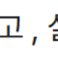 11월 16일 실제,사건사고 , 실존인물 , 문화 , 기념일