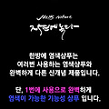🌱 천연성분으로 건강하게 염색하는 방법 - 멜츠네이처 자연에녹다 염색샴푸