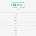 LH 한국토지주택공사 민원 신청 방법