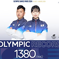 양궁 혼성 단체 대진표 16강 8강 금메달 경기 일정 경기 방식 총정리