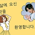 귀여운 PPT 템플릿 무료 공유 (동아리, 발표용, 덕질)