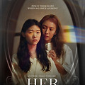 그녀의 취미생활(Her Hobby, 2022) [서미애 소설 원작 정이서, 김혜나 주연][2023-08-30 개봉]