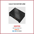 높은 만족도 Helix P SIX DSP 앰프 6채널 역대급 할인 상품