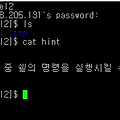 FTZ 문제풀이 #2