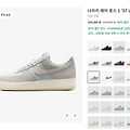 👟 나이키 에어 포스 1 '07 LV8 – 클래식한 감성과 트렌디한 스타일
