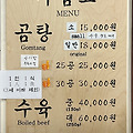 🍚 시아버님이 알려주신 곰탕 맛집 <하동관 본점>💛 서울에서 꼭 한 번은 가야 할 이유