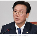 김민석  기자간담회 - “기록도 안 읽는 대법관이 무슨 대법관인가”
