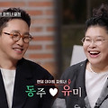 황동주 이영자 ‘오만추’ 데이트 장소, 남이섬 벚꽃길 가이드