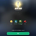 마비노기 모바일 검은 덩어리 정화 꿀팁 및 성수 얻는 법