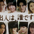 발신인은, 누구입니까? 1화~4화 자막 有
